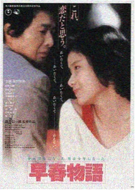 飘花令